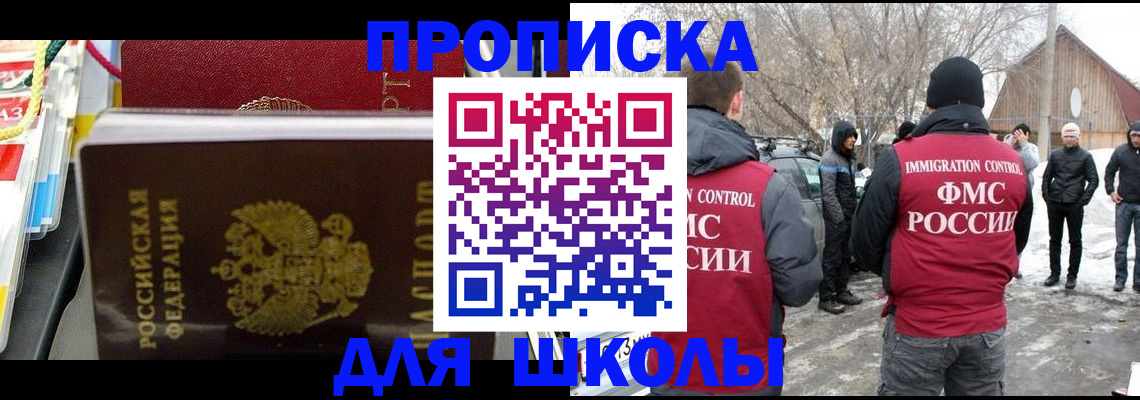 временная регистрация собственник в Добрянке